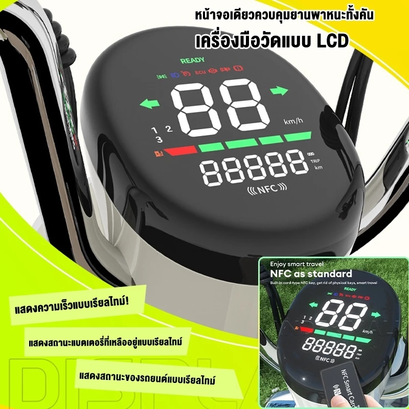 Anchi E-bike จักรยานไฟฟ้า 580W 48V12A รับน้ำหนัก 150KG LED ไฟหน้า thumbnail 3