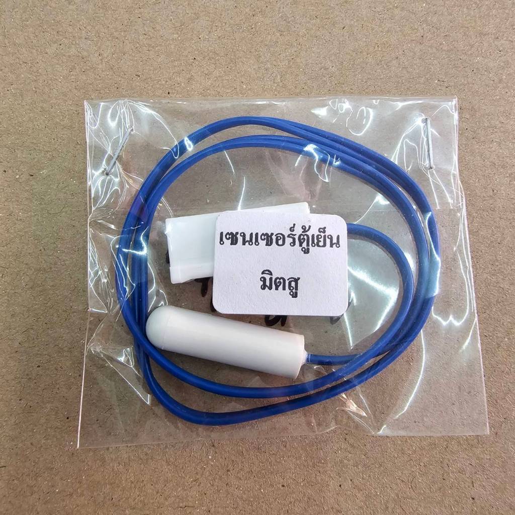เซ็นเซอร์ตู้เย็น Mitsubishi Electric ตัวสีขาว สายสีฟ้า(อะไหล่ตู้เย็น)