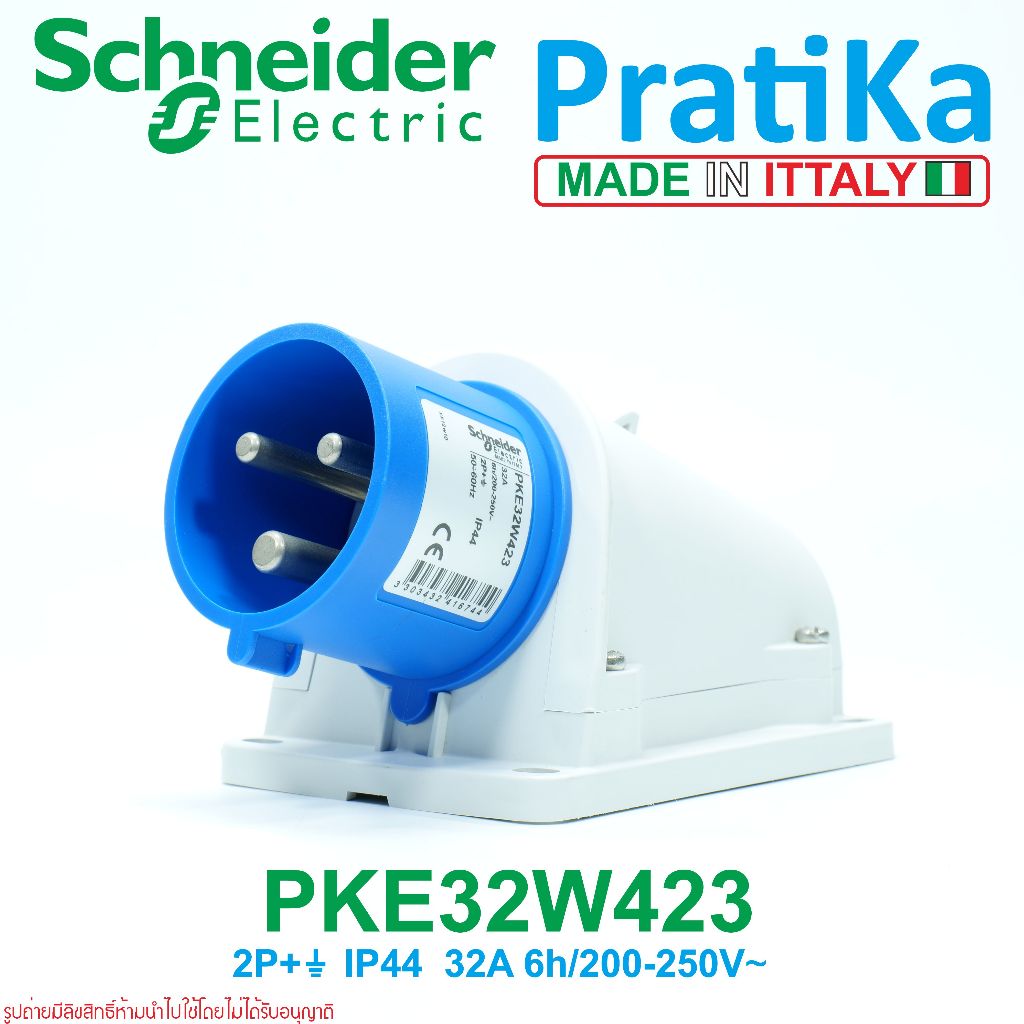 Power plug PKE32W423 Schneider Electric PKE32W423 Power plug PKE32W423 ปลั๊กพาวเวอร์ PKE32W423 2P+E 