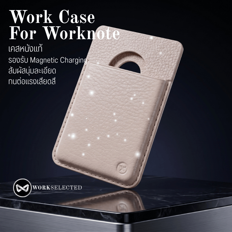 WORKNOTE Genuine Leather Case By WORKSELECTED  เคสหนังแท้สำหรับ Worknote รองรับ Magnetic Charging