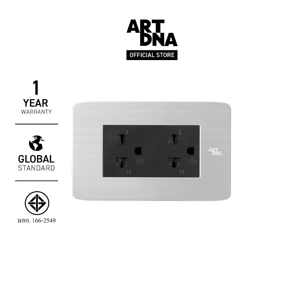 ART DNA รุ่น A89 Socket Size L สีสแตนเลส + สีเทา ขนาด 2x4 สวิตซ์ไฟโมเดิร์น สวิตซ์ไฟสวยๆ ปลั๊กไฟสวยๆ