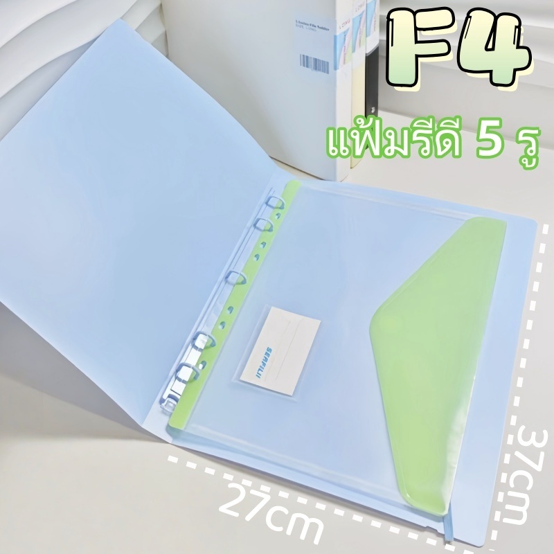 แฟ้มรีด F4 5 รู แบบเลื่อนล็อค มีเชือกคาด สีพาสเทล จัดเก็บและจัดระเบียบเอกสาร อุปกรณ์นักเรียน