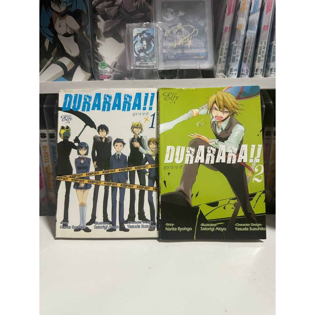 Durararaมังงะสภาพบ้าน