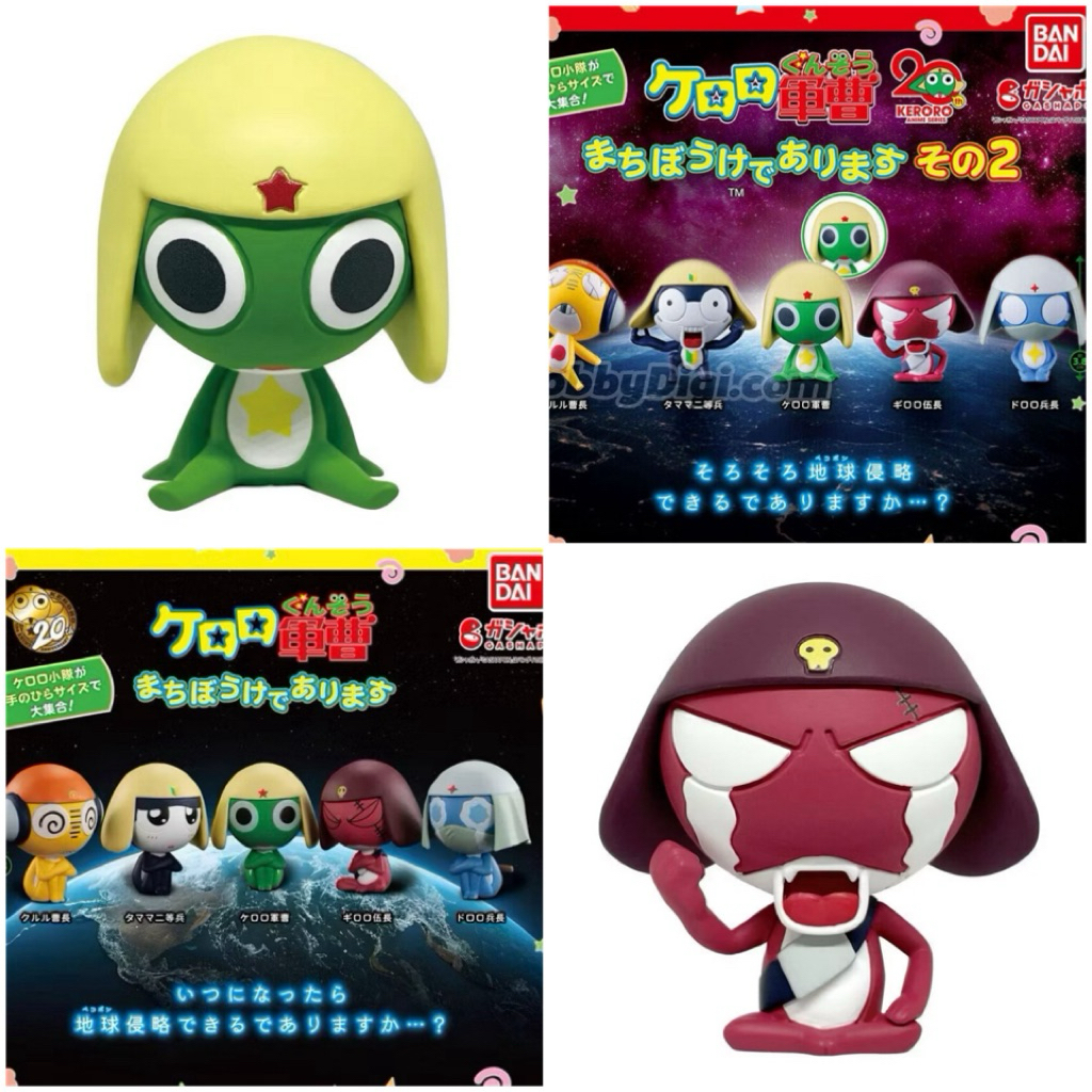 กาชาปอง เคโรโระ Sergeant Keroro is waiting⭕️พร้อมส่ง⭕️ (ราคา1ตัว)