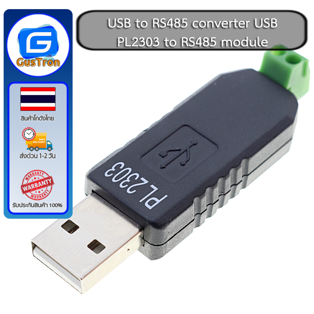 โมดูล USB to RS485 converter USB PL2303 to RS485 module