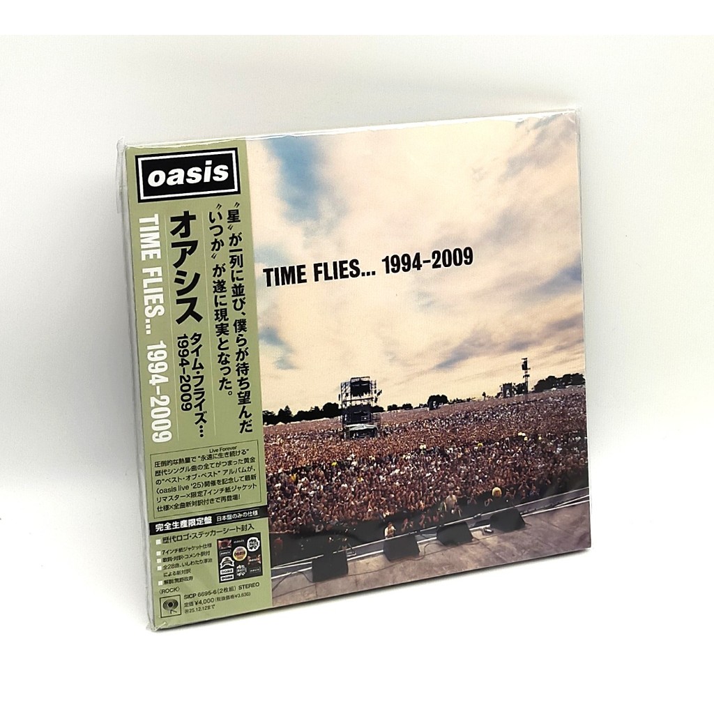 CD / Oasis Time Flies...1994-2009 with Bonus Track