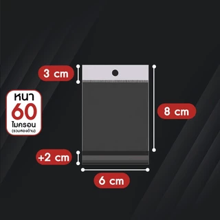 COZII 100 ชิ้นโปร่งใสซีลกาวตนเองถุงเก็บพลาสติก OPP Pack กระเป๋าแขวนหลุมถุงบรรจุภัณฑ์ขายปลีก