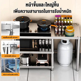 304 เกรดสแตนเลสครัวทำอาหารชั้นวางเตา เคลือบพิเศษป้องกันรอยขีดข่วนทำความสะอาดง่ายด้วยแบคทีเรีย แข็งแรงทนทานไม่เป็นสนิม