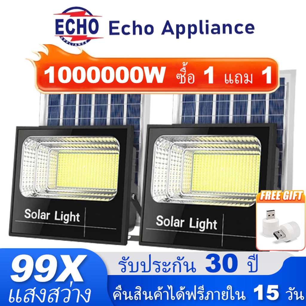 ไฟโซล่าเซลล์ 1000000W ซื้อ 1 แถม 1 โคมไฟโซล่าเซลล์ LED สำหรับกลางแจ้งพร้อมเซนเซอร์ โคมไฟถนนกันน้ำ