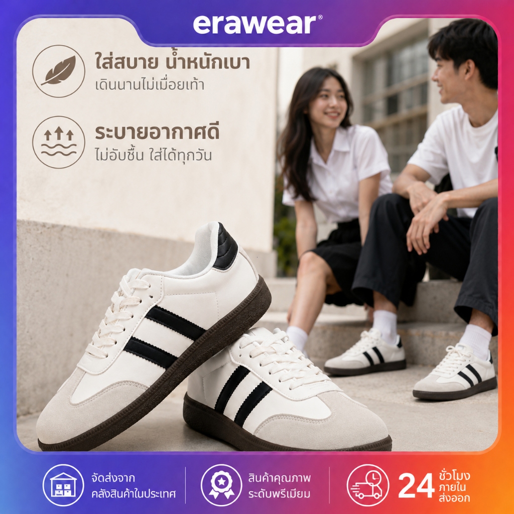 Erawear รองเท้าผ้าใบแฟชั่น สไตล์น่ารักหวาน ใส่สบายไม่เมื่อยเท้า เหมาะสำหรับนักเรียน แมทช์ได้ง่ายและดูหรู