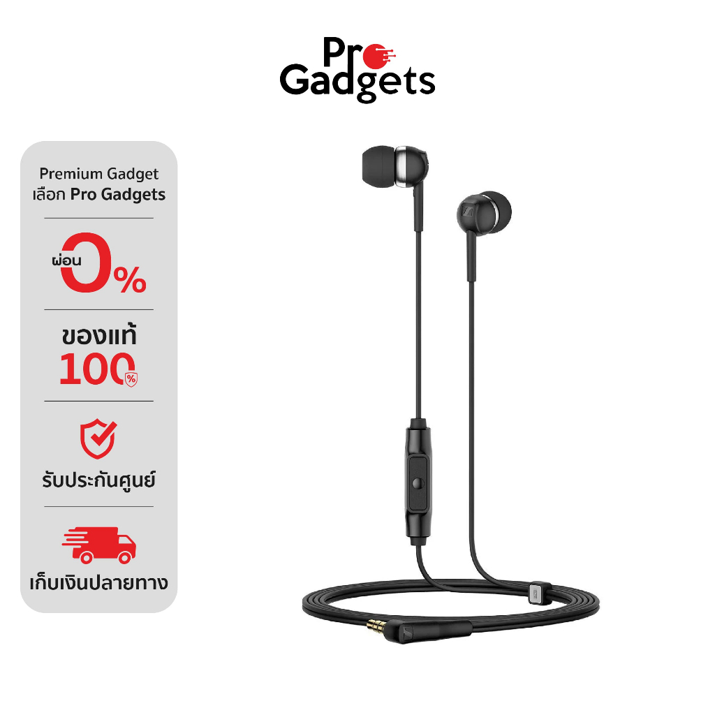 Sennheiser CX80S In-ear Headphones Black หูฟังอินเอียร์