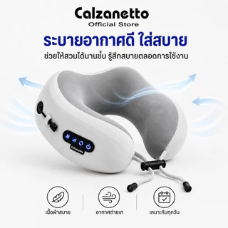 【รับประกัน 5 ปี】CALZANETTO หมอนนวดคอไฟฟ้า ปรับความได้ถึง 3 ระดับ หมอนนวดคอไฟฟ้า เครื่องนวดคอ