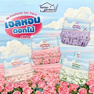 ♡ Bettergarden ♡ เจลหอมปรับอากาศ เจลหอม 180g กลิ่นหอมดอกไม้ สดชื่น 4 สไตล์ By Series Flora อัพเกรดมาใหม่!