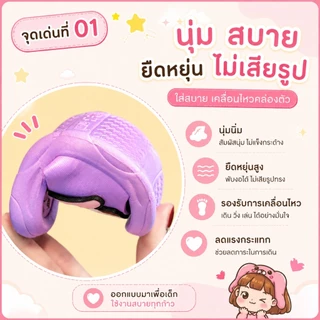 รองเท้าแตะเด็ก พื้นนุ่ม ป้องกันกลิ่น ฤดูร้อน รองเท้าแตะลายการ์ตูนเด็กผู้หญิง รองเท้าแตะใส่ในบ้านเด