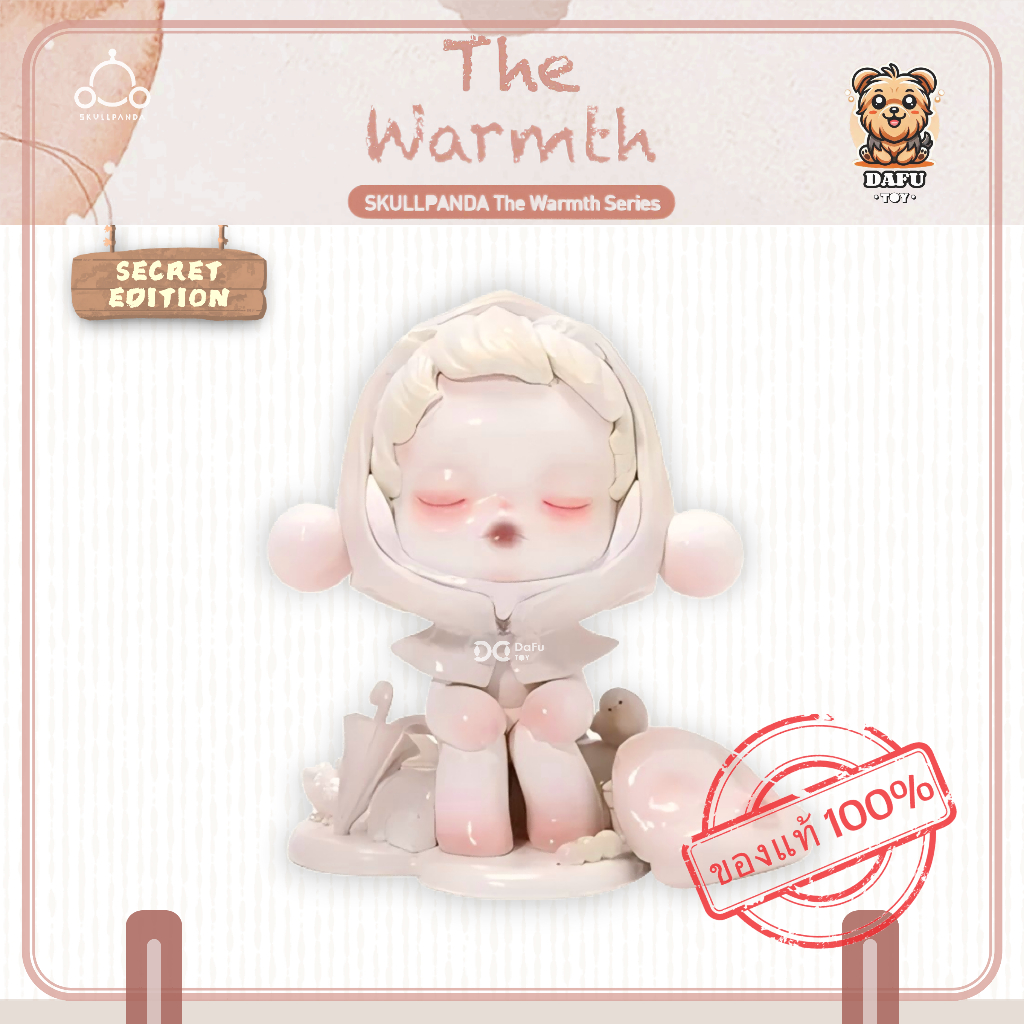 พร้อมส่ง🇹🇭**SECRET**SKULLPANDA The Warmth Series-รุ่นซีเคร็ท(The Warmth) ✨𝗗𝗮𝗙𝘂 𝗧𝗢𝗬