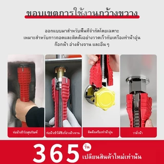 นน็อตพลาสติกใต้อ่างอเนกประสงค์ ประแจข้าง ปากตาย บล็อกขันก๊อก สายน้ำดี ขันใต้อ่างล้างจาน ประแจขันก๊อก