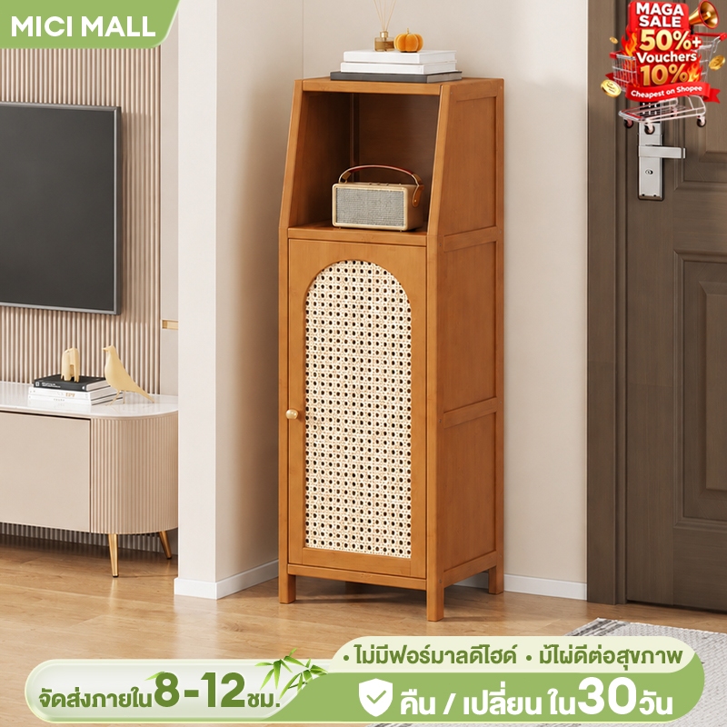 MICI ตู้รองเท้า ตู้เก็บของอเนกประสงค์ ตู้เก็บของทางเข้าบ้าน แข็งแรงทนทาน ประกอบง่าย สไตล์มินิมอล