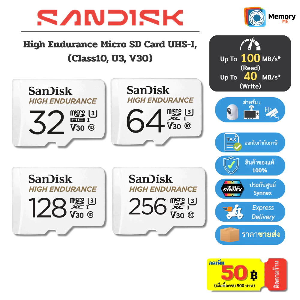 SANDISK Micro SD card High Endurance 32GB/64GB/128GB/256GB/512GB/1TB (140MB) UHS-I Class10 U3 V30 Memory card เมม