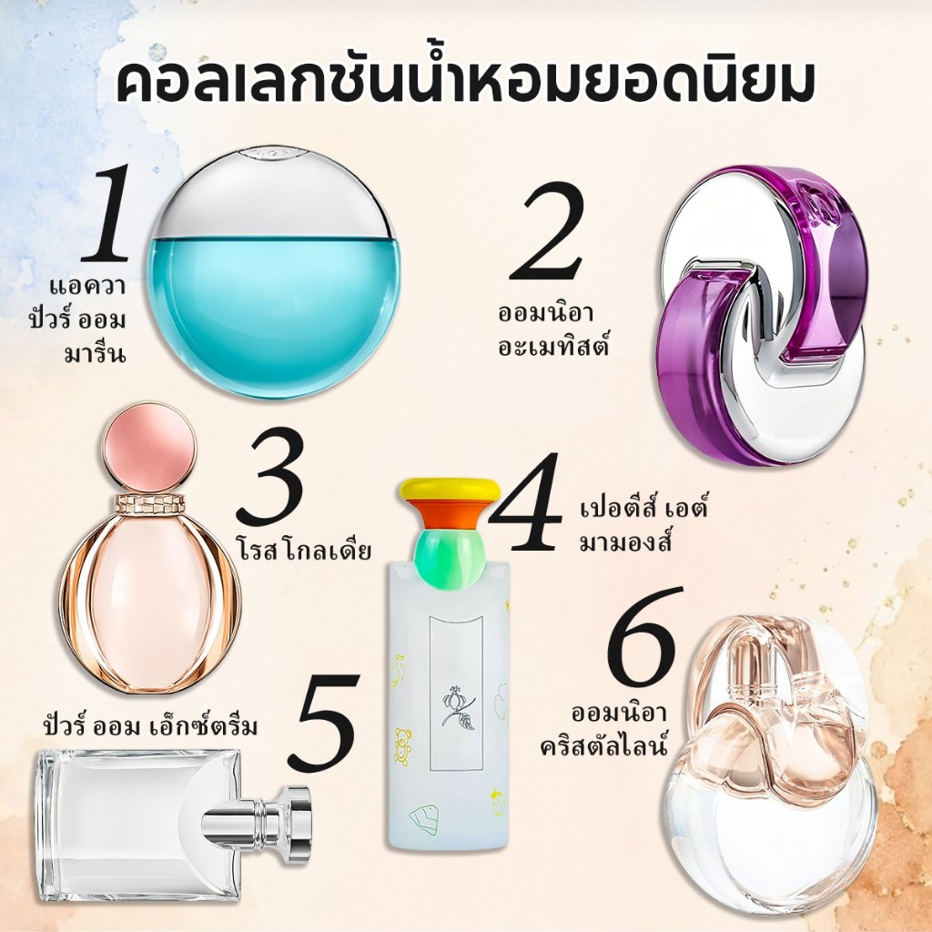 🚚พร้อมส่ง💯ของแท้ Omnia Amethyste/Rose Goldea EDP 2ml/5ml/10ml น้ำหอมผู้หญิง น้ำหอมสำหรับผู้ชาย สินค้าขายดี