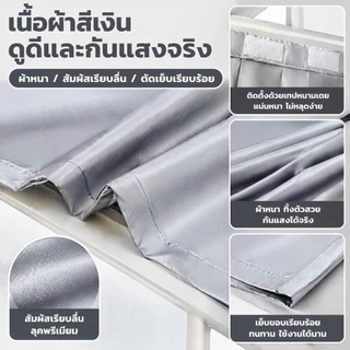 WEICEE ผ้าม่านทึบแสง ติดตั้งง่าย หมัดฟรี กัน UV100% ผ้าม่าน เหมาะสำหรับใช้ในห้องนอน ห้องนั่งเล่น และห้องทำงาน