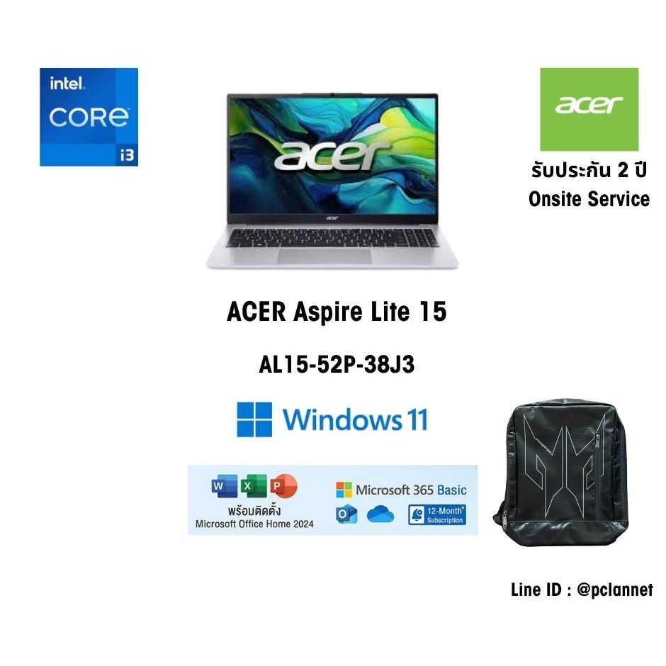 (Core I3-1305U)(15.6") ACER เอเซอร์ โน๊ตบุ๊ค Notebook  Aspire Lite AL15-52P-38J3 Intel 8GB MS Ofiice