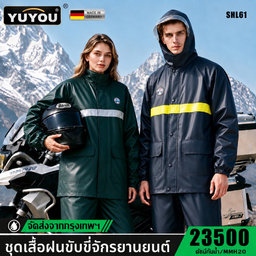 【กันน้ำเกรดพายุฝน】เสื้อกันฝนมอเตอร์ไซค์ เสื้อกันฝนสำหรับผู้ใหญ่ กางเกงและหมวก กันน้ำและทนทานมีแถบสะท้อนแสง ชุดกันฝน