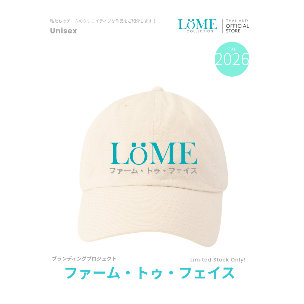 LöME หมวกแก๊ปกันแดด แฟชั่น Unisex ไม่จํากัดเพศ สําหรับผู้หญิง ผู้ชาย สี Ivory