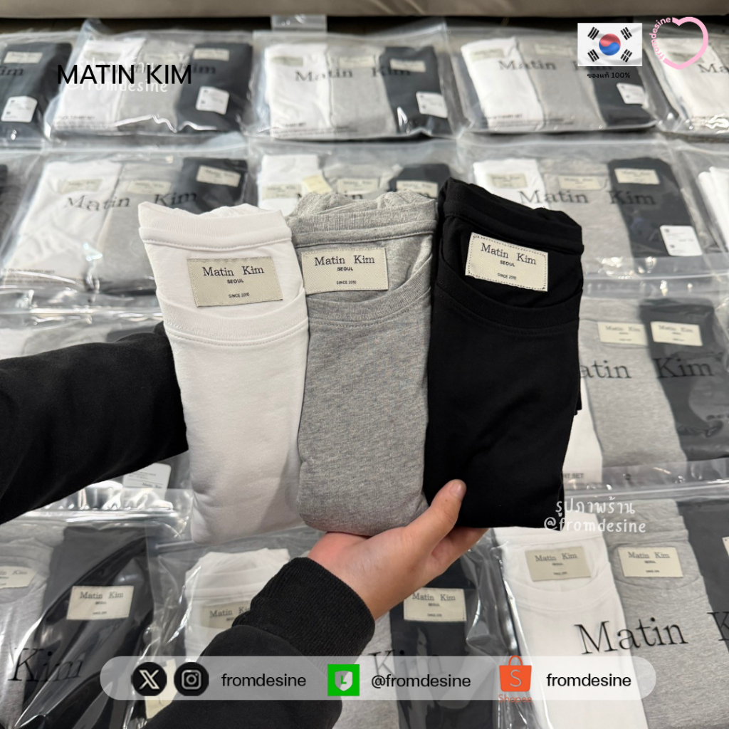[ พร้อมส่ง ] แบ่งขาย ✨เสื้อยืด MATIN KIM SMALL LOGO T-SHIRT