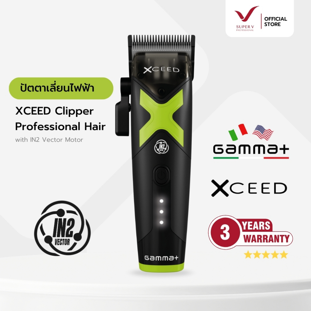 [ GAMMA+ XCeed Clipper ] ปัตตาเลี่ยนไร้สาย IN2 Vector 11,500 RPM ชาร์จ USB-C ใบมีด DLC + Crunchใบมีดคู่ แรงและเร็วที่สุด