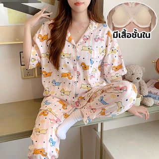 ชุดนอนผ้าไหมญี่ปุ่น แขนสั้นขายาว มีบราในตัว 4XL อก 52 ฮิตมาก บิ๊กไซส์