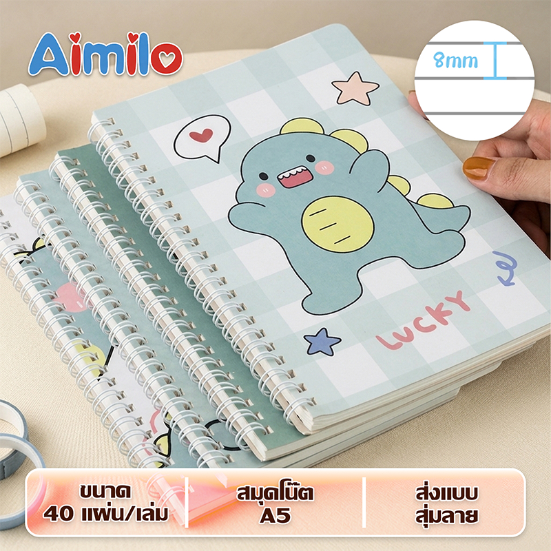 Aimilo  สมุดโน๊ตจิ๋ว การ์ตูน A5 เครื่องเขียน สุ่มลาย ลายเส้น พกพาสะดวก สมุดจดบันทึกแบบพกพาสะดวก