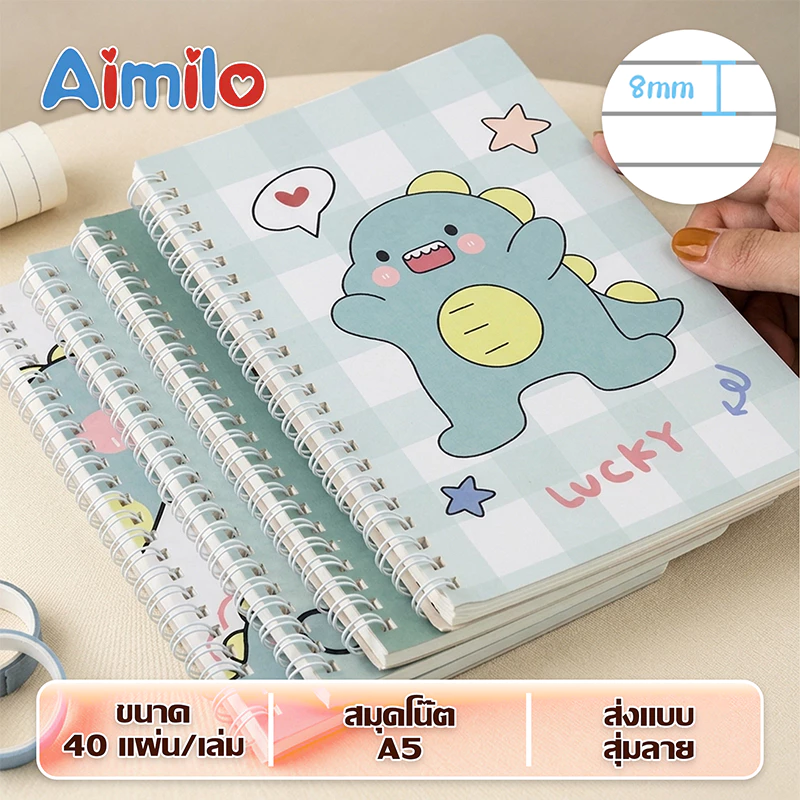 Aimilo สมุดโน๊ตจิ๋ว การ์ตูน A5 เครื่องเขียน สุ่มลาย ลายเส้น พกพาสะดวก สมุดจดบันทึกแบบพกพาสะดวก