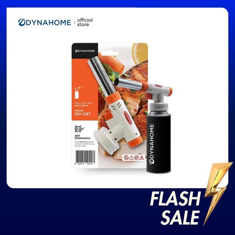 [ Flash Sale ] หัวพ่นไฟแก๊สพกพาDH-247 DYNAHOME หัวพ่นไฟแบบพกพา