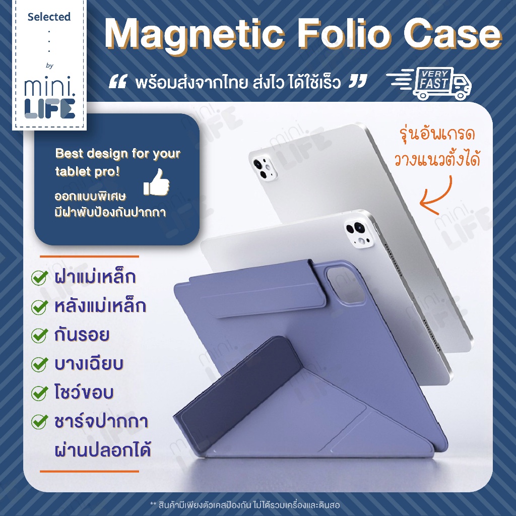 【 พร้อมส่ง 】 เคส สำหรับ ไอแพด case for iPad tablet Pro Air 6 7 11 13 Magnetic smart folio 2018 แม่เหล็ก เก็บปากกา
