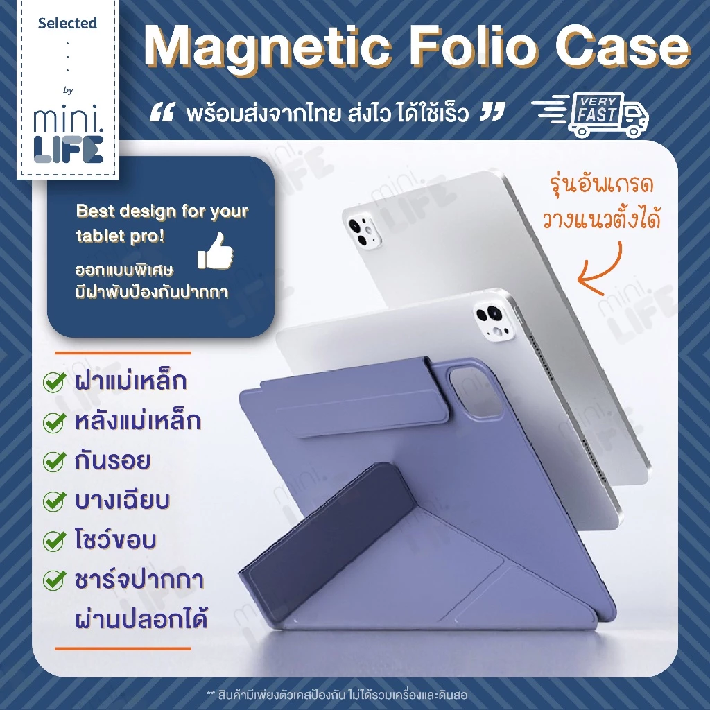 【 พร้อมส่ง 】 เคส สำหรับ ไอแพด case for iPad tablet Pro Air 6 7 11 13 Magnetic smart folio 2018 แม่เหล็ก เก็บปากกา