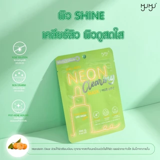 MYU-MYU NEON MASK มิว-มิว นีออน มาส์ก 25 กรัม มาร์คหน้าใส ผิวขาวมีออร่า ชุ่มชื่น อ่อนโยน