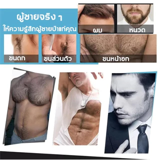 น้ำยาปลูกหนวดคิ้ว 30ml เห็นผลภายใน 7 วัน เร่งขนเติบโต