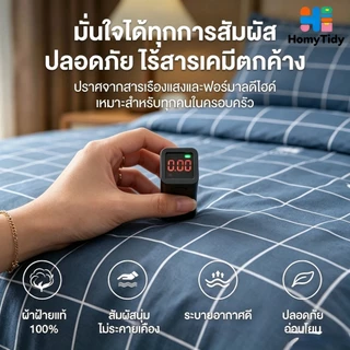 ชุดผ้าปูที่นอน 4 ชิ้น 100%ผ้าฝ้าย ชุดเครื่องนอน กันไรฝุ่น 3.5ฟุต 5ฟุต 6ฟุต ประกอบด้วย ผ้าปูที่นอน ผ้าคลุมนวม ปลอกหมอน