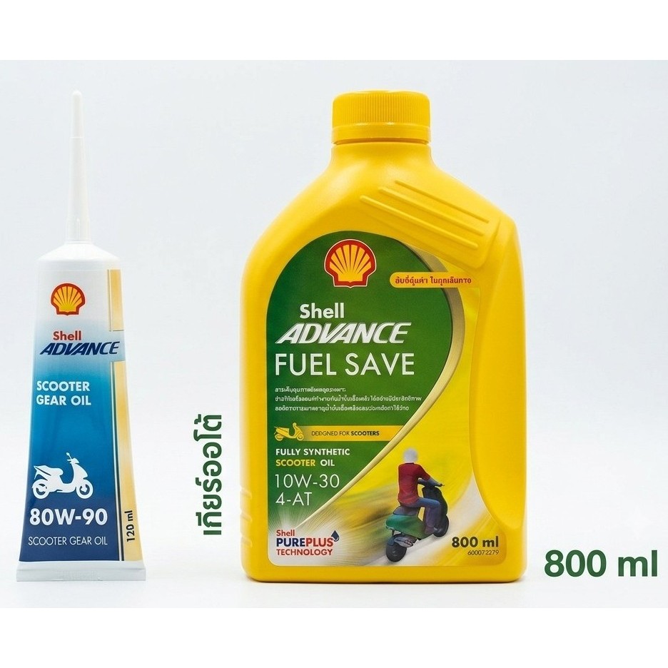 Shell Advance Fuel Save scooter oil 10W-30 0.8L 4AT MB น้ำมันเครื่องมอเตอร์ไซค์ ออโต้ สังเคราะห์แท้ 