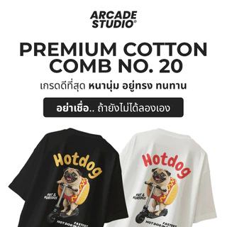 [พรี 4 วัน] ARCADE เสื้อ Hotdog (ARC-0042) / เสื้อ Oversize เนื้อผ้า 100% Cotton Comb 190 GSM