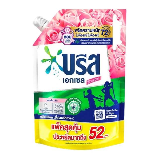 พร้อมส่ง ไวมาก บรีสเอกเซล น้ำยาซักผ้า สูตรเข้มข้น กลิ่นพิงค์ โรซี่ ฟลอรัล 2 ลิตร
