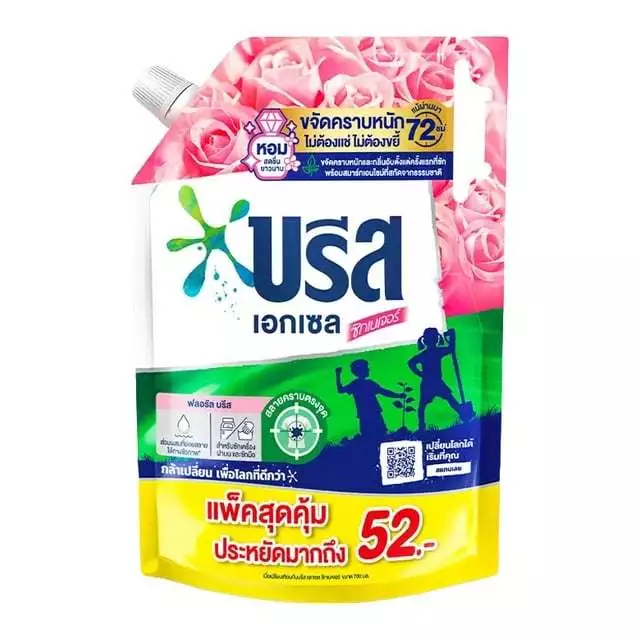 พร้อมส่ง ไวมาก บรีสเอกเซล น้ำยาซักผ้า สูตรเข้มข้น กลิ่นพิงค์ โรซี่ ฟลอรัล 2 ลิตร