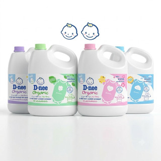 D-nee ดีนี่ น้ำยาซักผ้าเด็ก น้ำยาซักผ้าเด็ก Organic New Born แกลลอน ปริมาณ 2500-2800มล.