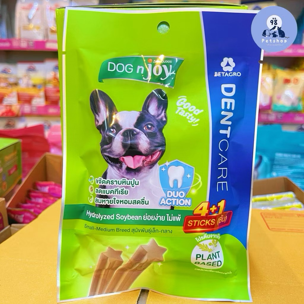 Dog n joy dentcare veggie 70 g. ด็อกเอ็นจอย เดนท์แคร์ เวจจี้ 70 กรัม ขนมสุนัขโปรตีนพืช