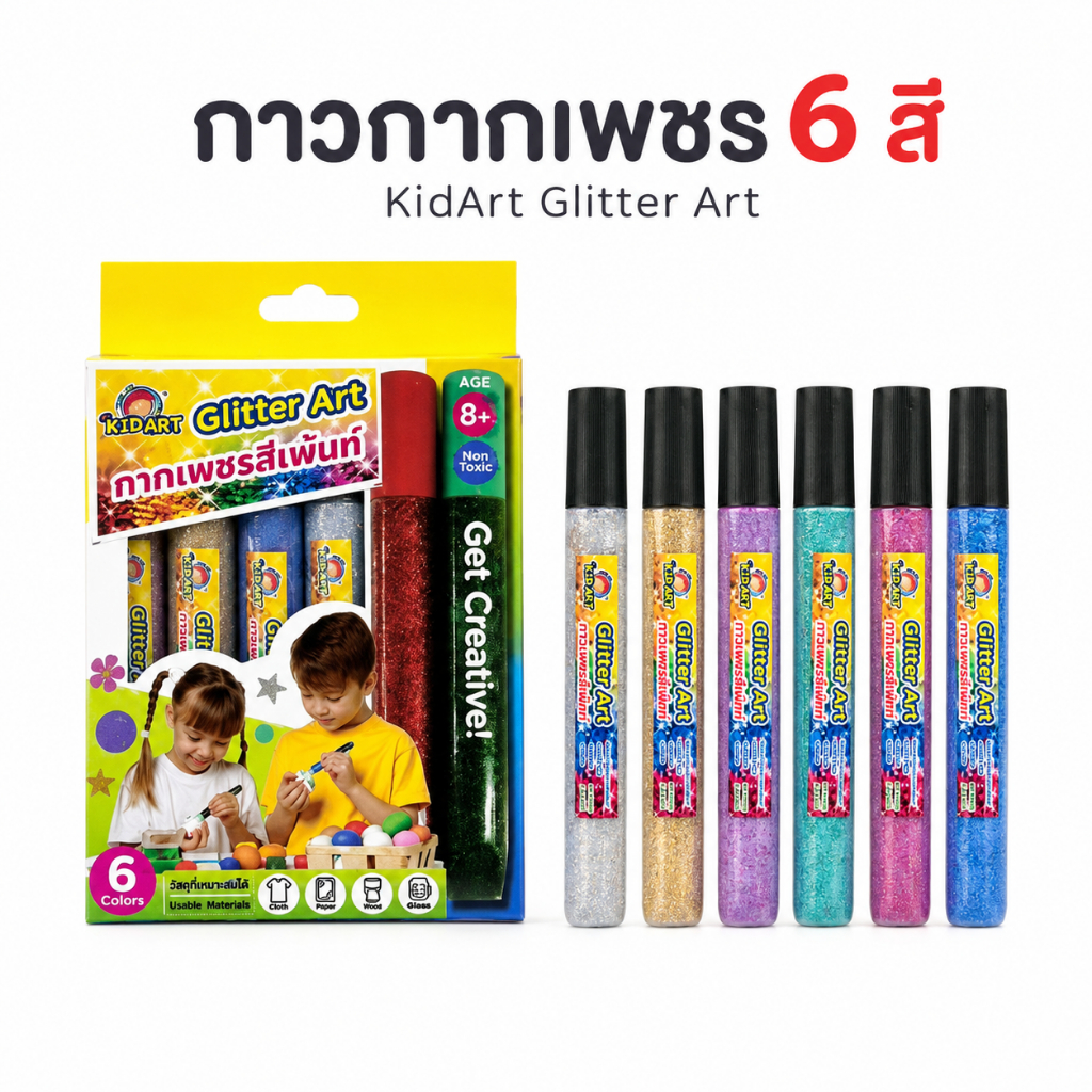 กาวกากเพชร KidArt Glitter Art 6 สี 10.5 กรัม/แท่ง สำหรับงาน DIY ตกแต่งผ้า พลาสติก กระดาษ อายุ 8+