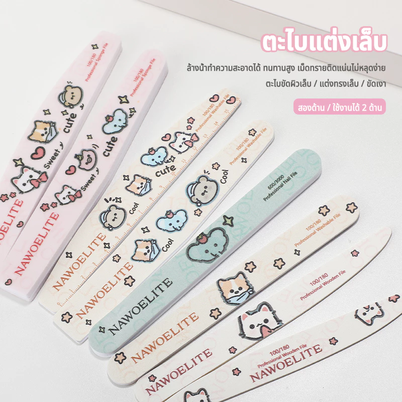 Nawoelite เครื่องมือเพ้นท์เล็บ ถูแถบ แถบขัดเงา100/180 กลม เพชร มีด พระจันทร์ ใบหอก + ถูแถบขัดเงา สำหรับแต่งเล็บ DIY หรื