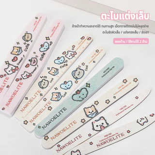Nawoelite เครื่องมือเพ้นท์เล็บ ถูแถบ แถบขัดเงา100/180 กลม เพชร มีด พระจันทร์ ใบหอก + ถูแถบขัดเงา สำหรับแต่งเล็บ DIY หรื