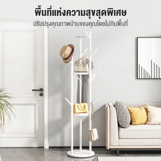 8.8🎁BLOOM ราวแขวน เหล็กคาร์บอน ราวแขวนเสื้อผ้า ราวแขวนเสื้อ ราวตากผ้า ราวแขวนกระเป๋า ที่แขวนหมวก และเสื้อโค๊ท