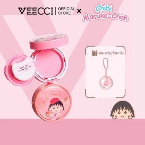 VEECCI x Chibi Maruko-Chan บลัชออน มาพร้อมกับ พัฟแต่งหน้า สดใสขึ้น ผิว อเนกประสงค์ บลัช 3g/4.2g(100% ของแท้