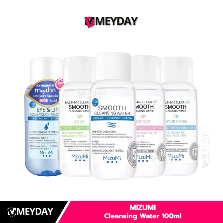 MizuMi Multi-Micellar 4X Smooth Cleansing Water มิซึมิ คลีนซิ่งล้างเครื่องสำอาง 100ml